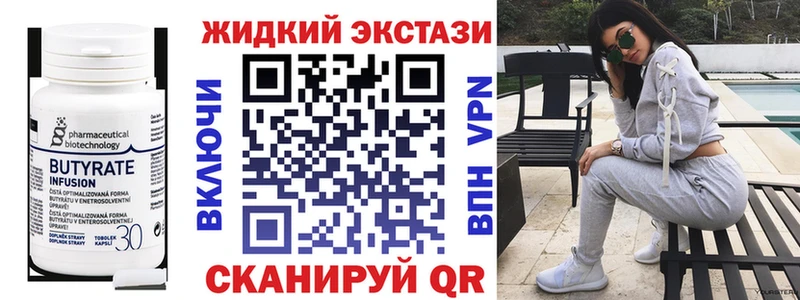 сколько стоит  Ахтырский  БУТИРАТ вода 