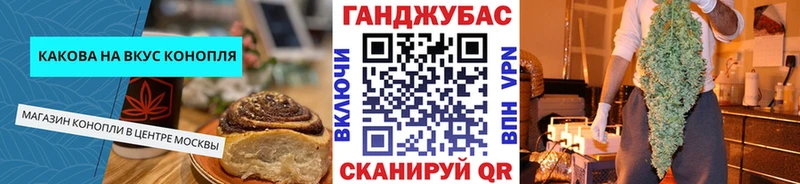 Canna-Cookies конопля  Ахтырский 