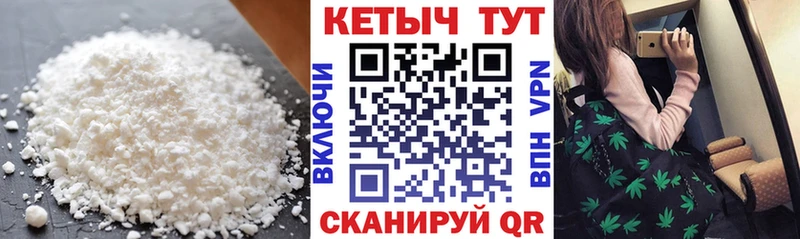 купить наркотики цена  ОМГ ОМГ рабочий сайт  Кетамин VHQ  Ахтырский 