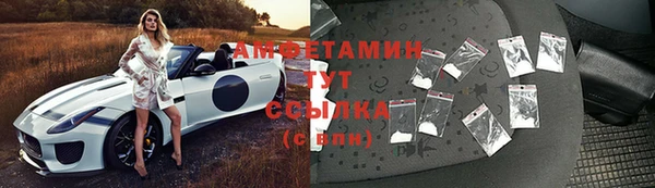 соль ск Абдулино