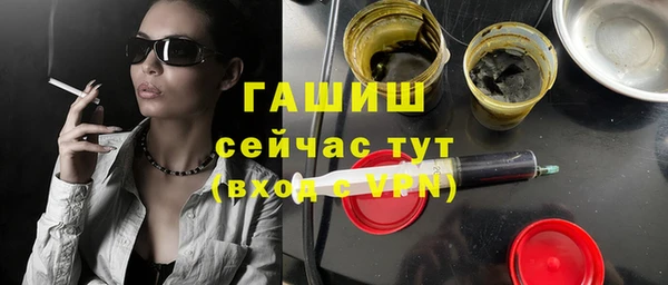 соль ск Абдулино