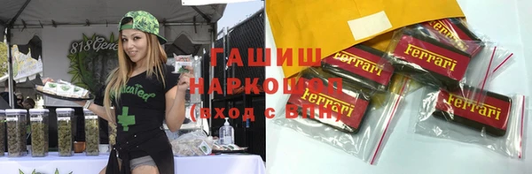 соль ск Абдулино