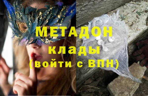 соль ск Абдулино