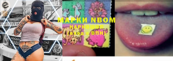 мефедрон мука Абинск