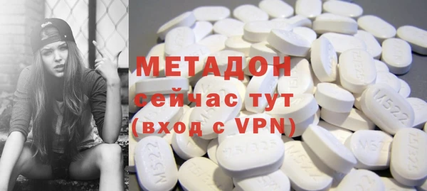 МДПВ Абаза