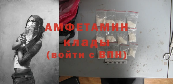 соль ск Абдулино