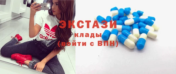 МДПВ Абаза