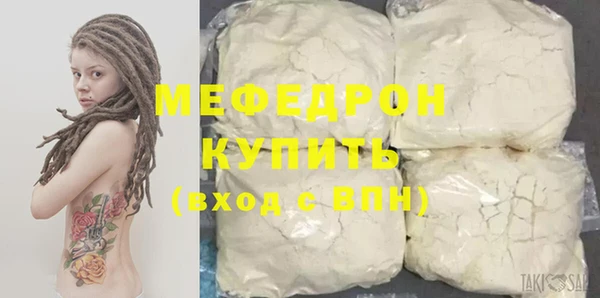 МДПВ Абаза