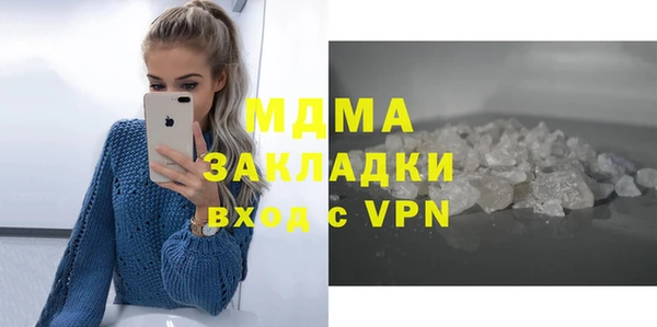 мефедрон мука Абинск