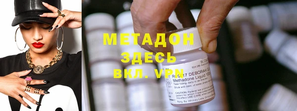 МДПВ Абаза