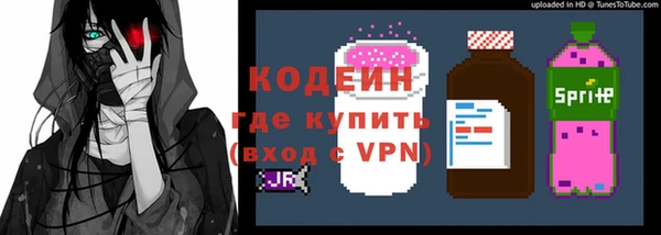 соль ск Абдулино