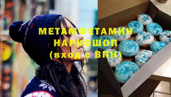 соль ск Абдулино
