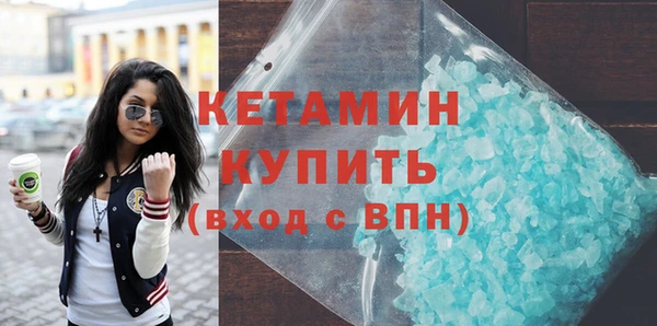 соль ск Абдулино