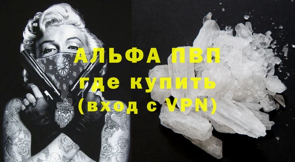 мефедрон мука Абинск
