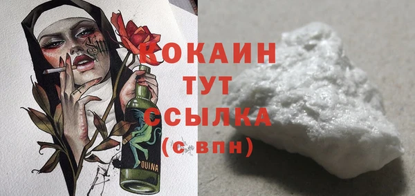 мефедрон мука Абинск