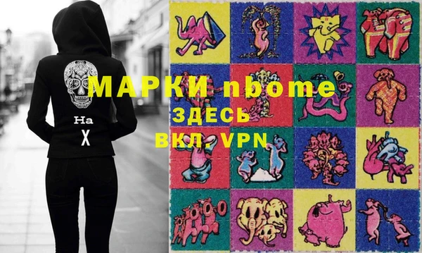 мефедрон мука Абинск