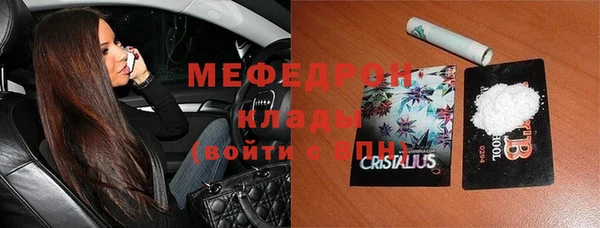 соль ск Абдулино