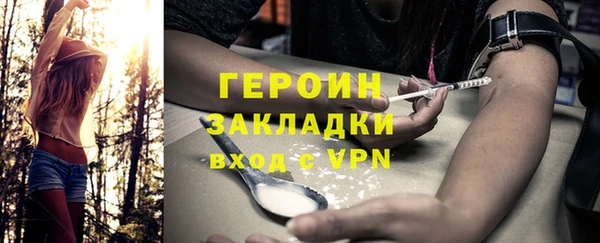 МДПВ Абаза