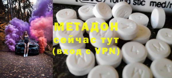 мефедрон мука Абинск