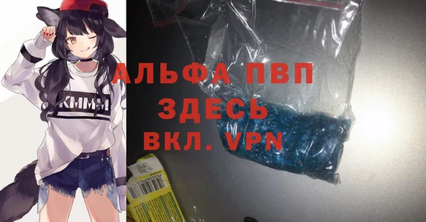 соль ск Абдулино