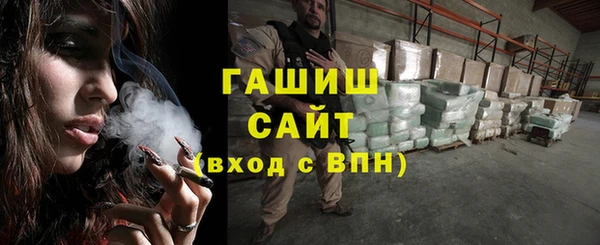 мефедрон мука Абинск