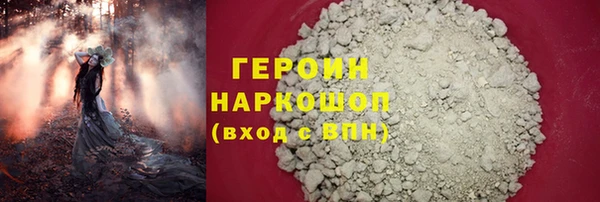 мефедрон мука Абинск