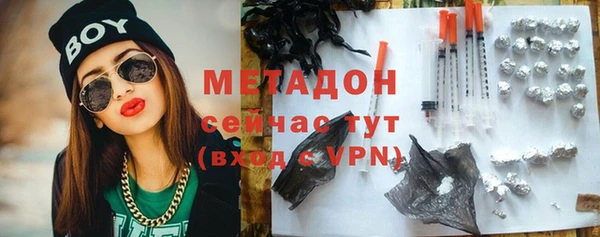 МДПВ Абаза