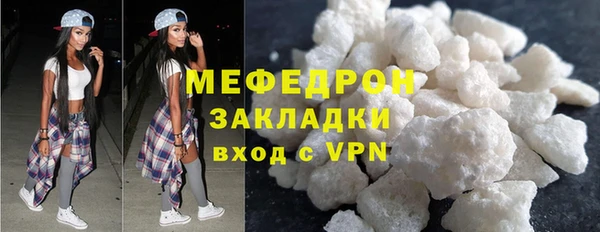 мефедрон мука Абинск