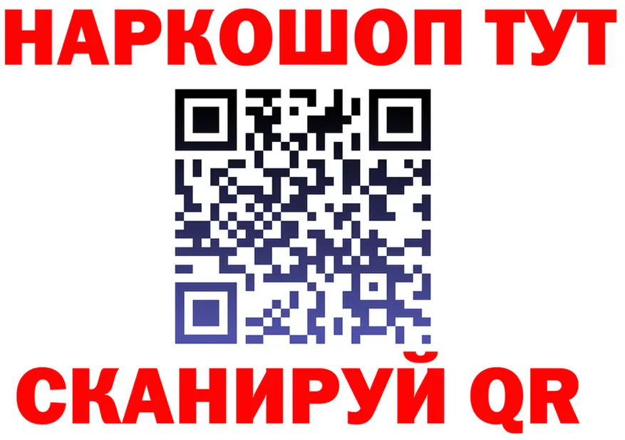 МАРИХУАНА VHQ зеркало darknet omg Ахтырский