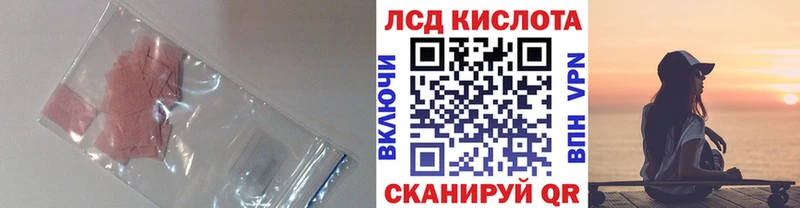 дарнет шоп  Ахтырский  ЛСД экстази ecstasy 
