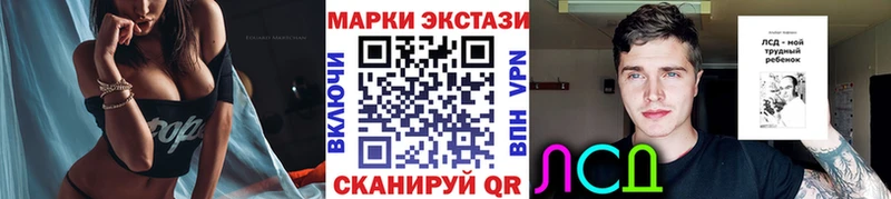 цена   Ахтырский  Марки NBOMe 1500мкг 